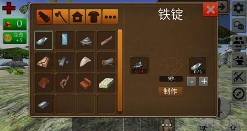 生存岛online汉化版 安卓版v1.0.1截图0