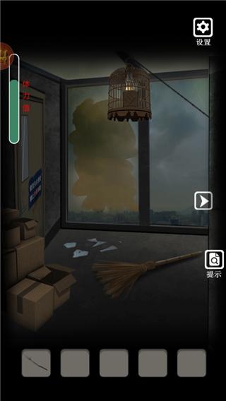 禁忌学院2逃离5