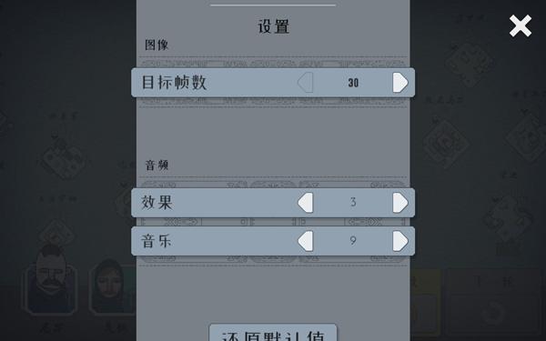 代号决战北境14