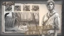 荒野日记孤岛解锁版无限贝壳截图1