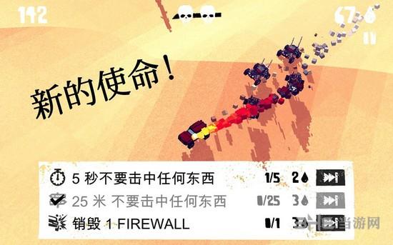 狂暴之路幸存者中文破解版 全解锁版V2.0.0截图0