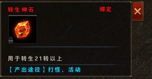 永恒雷霆手游图片6