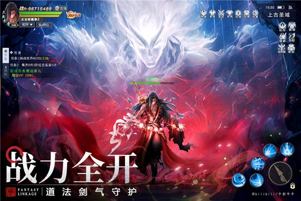 太古封魔录oppo版本2