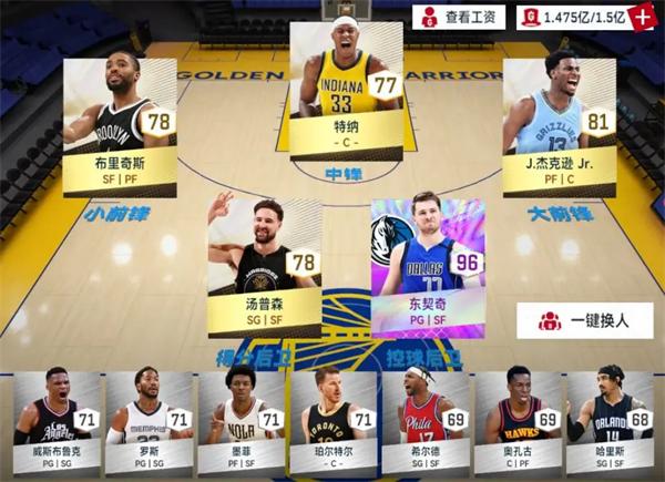 NBA巅峰对决图片23