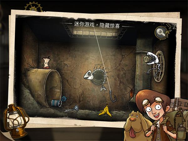 齿轮迷局记忆之钥 安卓版v7.13截图1