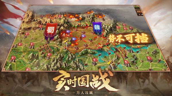 攻城掠地腾讯版 最新版v16.6.1截图2