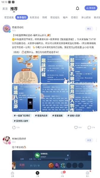 谜境情棺3阴缘图片6