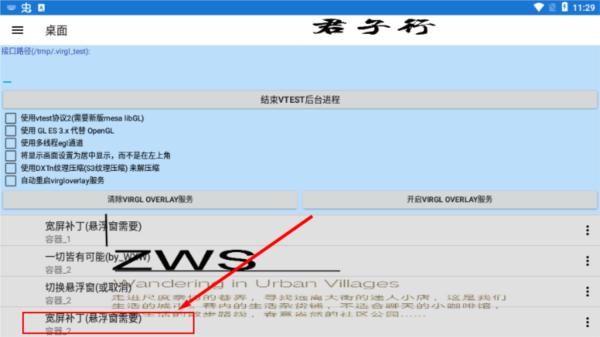 魔兽争霸3冰封王座8