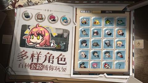 末日也躺平 官方安卓版v1.1.8截图0