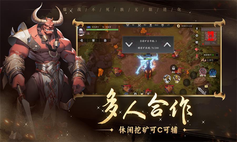 符剑如律令最新版截图0