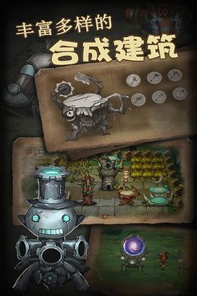 灵魂岛无限 安卓版v1.0.3.19截图2