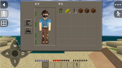 生存战争2恒泰模组最新版图片5