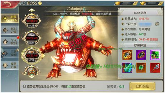 太古封魔录oppo版本14