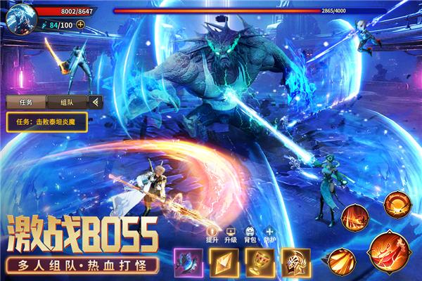 源战役 安卓版v3.8截图0