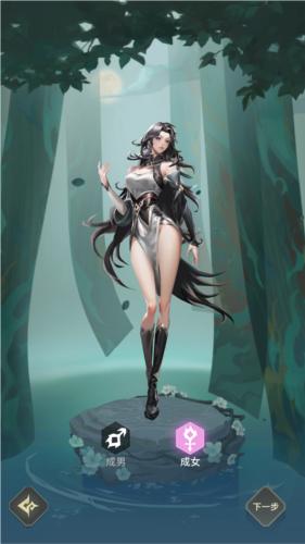 斗破苍穹怒火云岚3