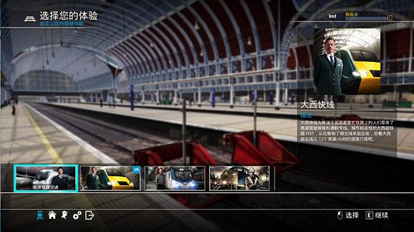 模拟火车世界20202