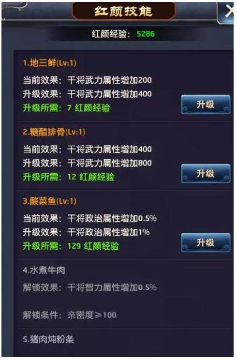 极品芝麻官图片17