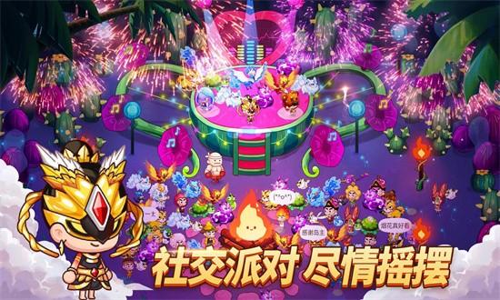 我在荒岛开派对图片1