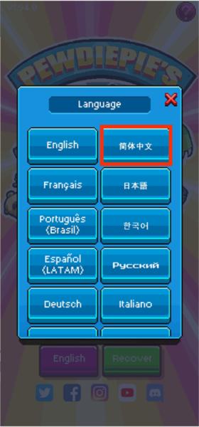 游戏主播模拟器4