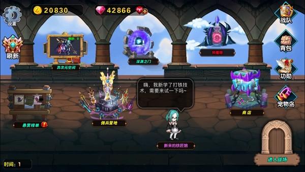 空之纹章官方正版 安卓最新版v23.0.1截图3