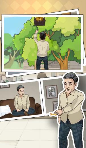 阳光下的奔跑手机版