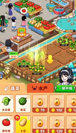 乡村悠闲生活红包版 乡村悠闲生活红包版