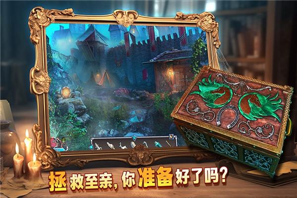 密室逃脱8红色豪宅 安卓版v700.00.07截图1