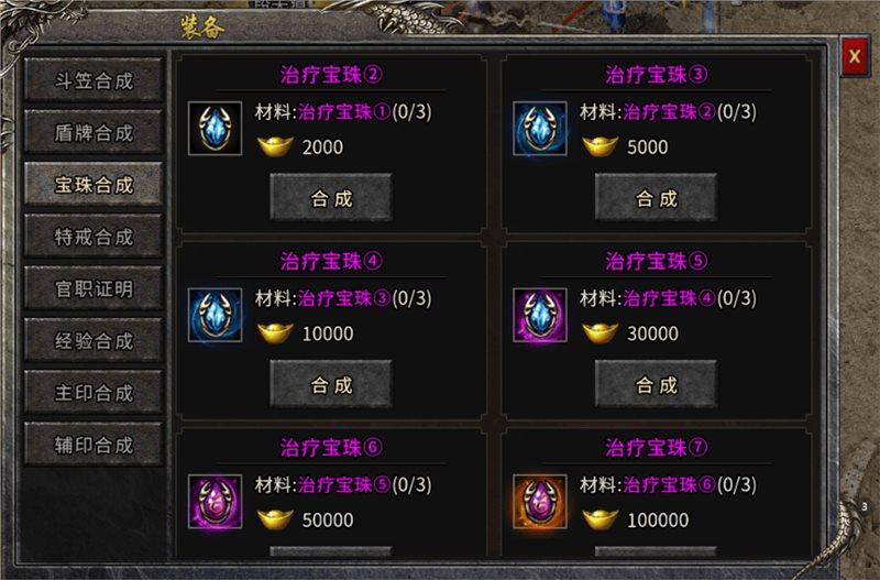 小江冰雪传奇 1.0截图2