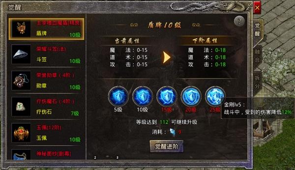 原始传奇图片13