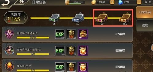 女神联盟2图片5