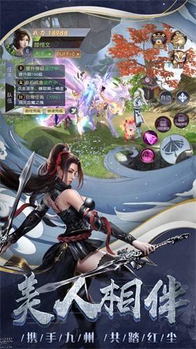 太古剑尊1.0.1截图2