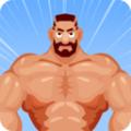 是男人就练一身肌肉 安卓版v1.10