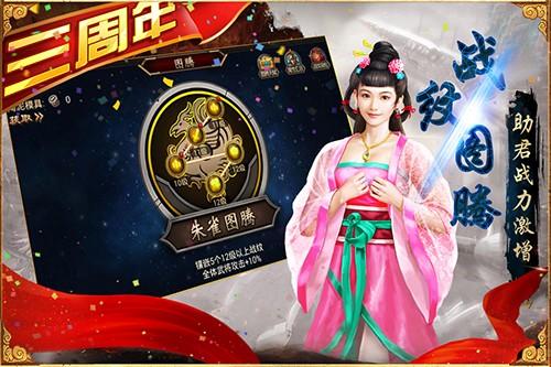 三国群英传争霸九游 最新版v1.26.1截图3