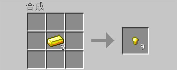 我的世界九游11