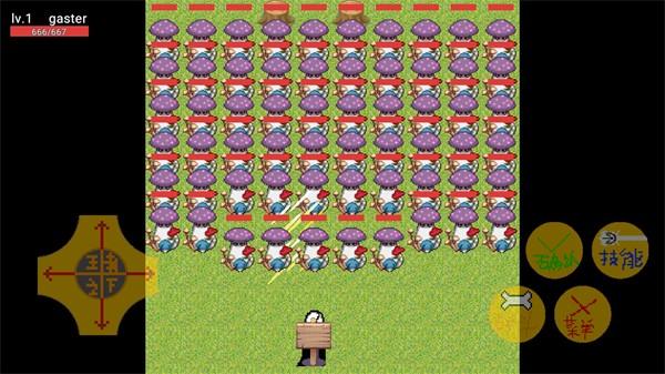 传说王者之下 安卓版v20.10.302259截图2