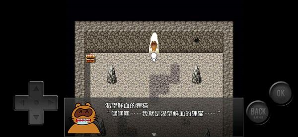 前卫的粪作rpg游戏完整版截图1