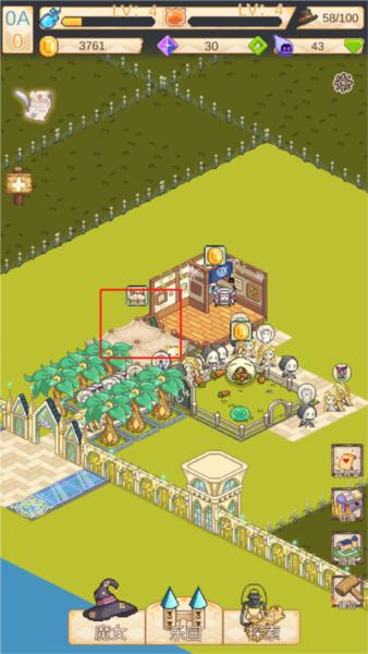 摩天大楼打造记4