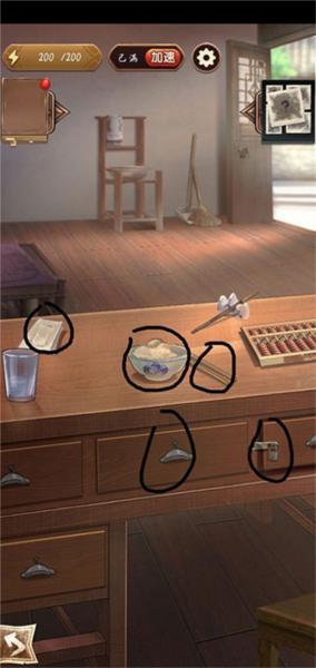 隐秘的原罪5群芳剧社事件8