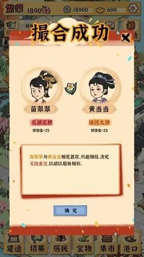 古田牧谷无限元宝免广告版 安卓版v1.0.0截图0