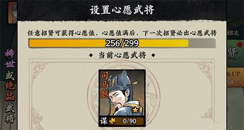 名将之弈4