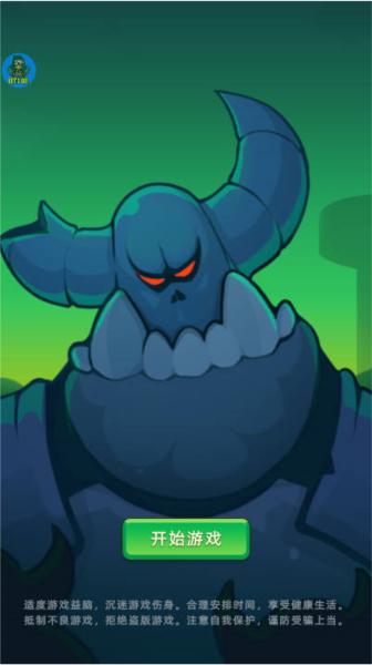 挂机不能停图片1