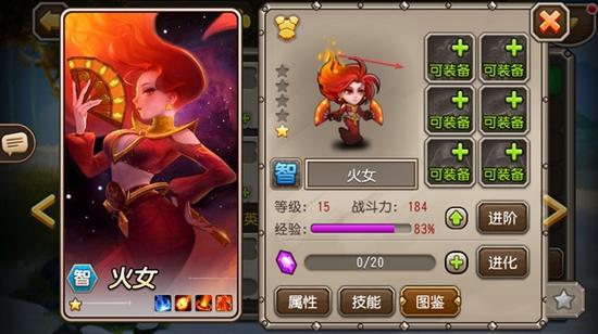 小冰冰传奇破解版图片1