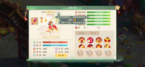 梦幻逍遥高爆服3