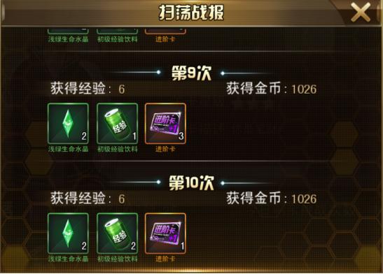 女神危机九游版图片5