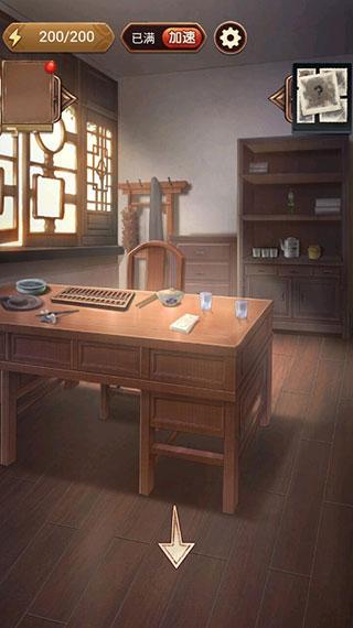 隐秘的原罪5群芳剧社事件5