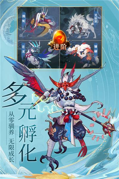 九州八荒录正式版 最新安卓版v1.12.0截图1