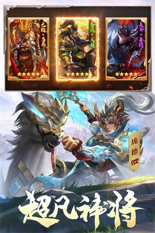 攻城天下vivo版 安卓版v2.07截图2