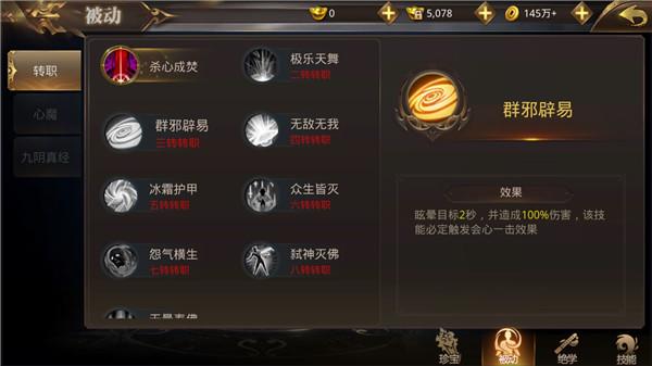 剑仙轩辕志图片13