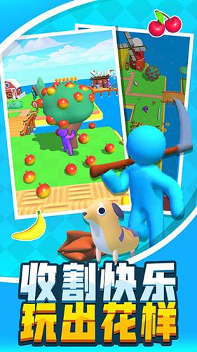 建个大农场破解版 安卓版v2.59.61.48截图3