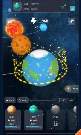 太空模拟器中文版